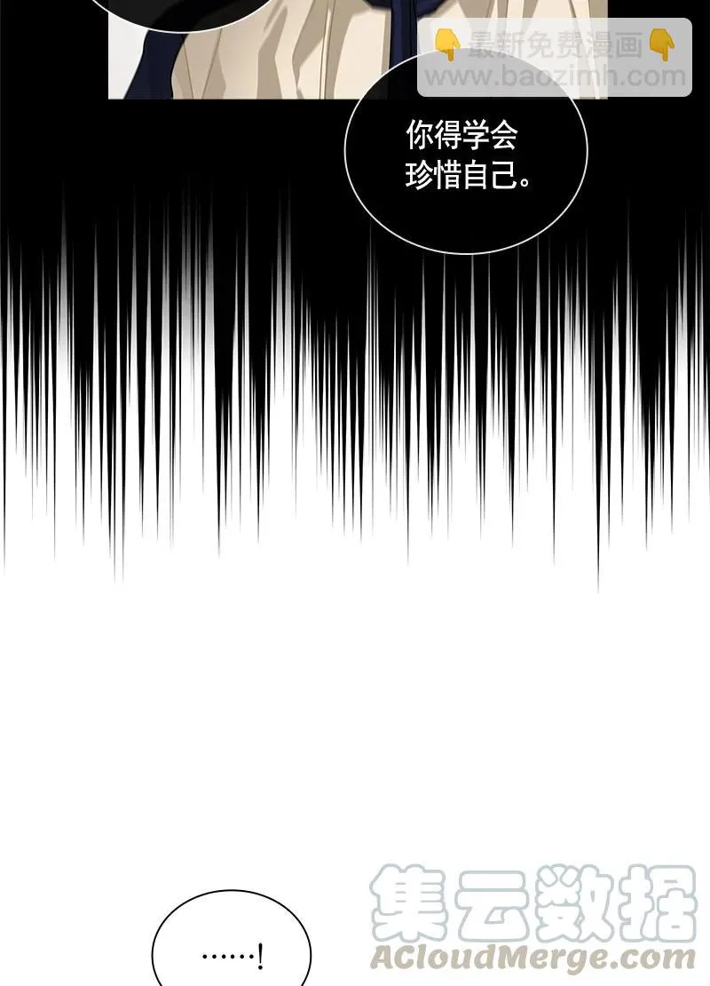 095 第九十五章 第37页