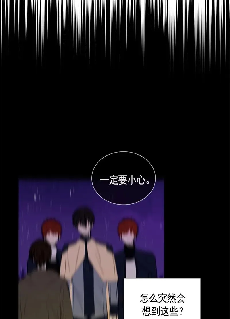 095 第九十五章 第39页