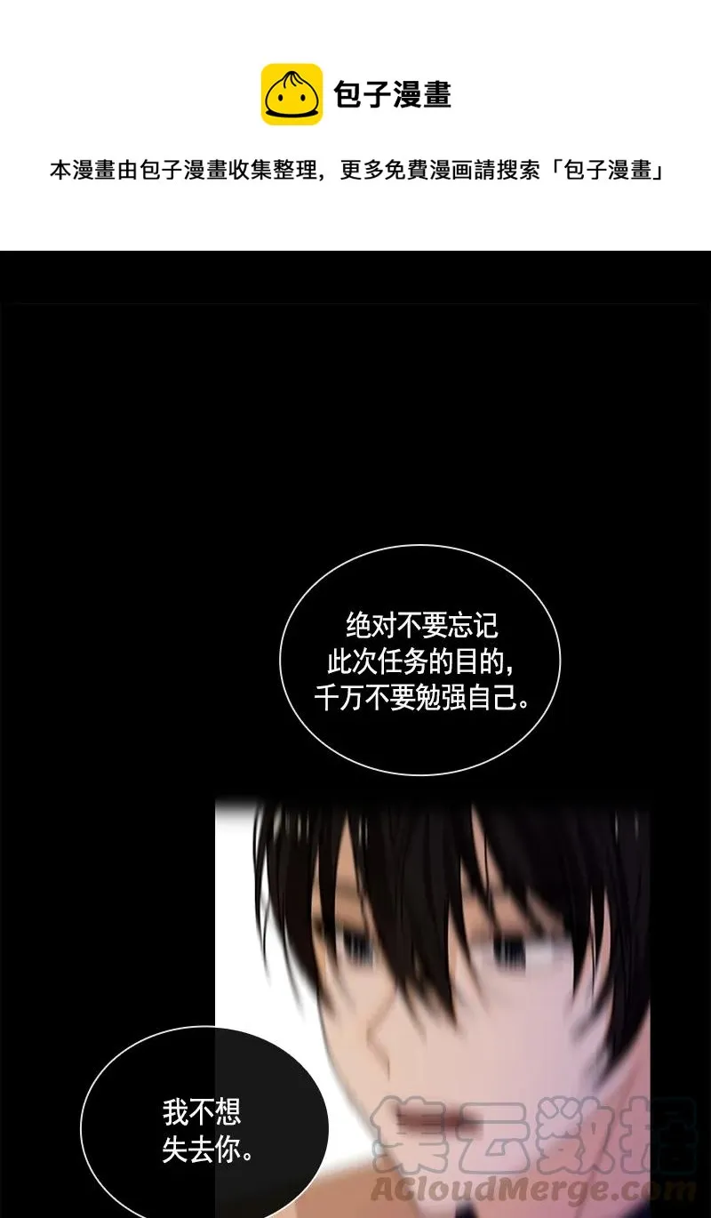096 第九十六章 第1页