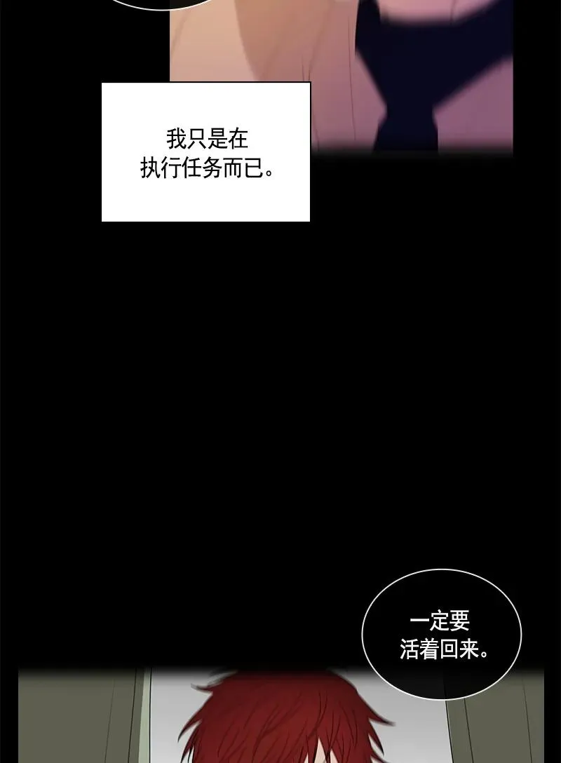 096 第九十六章 第2页