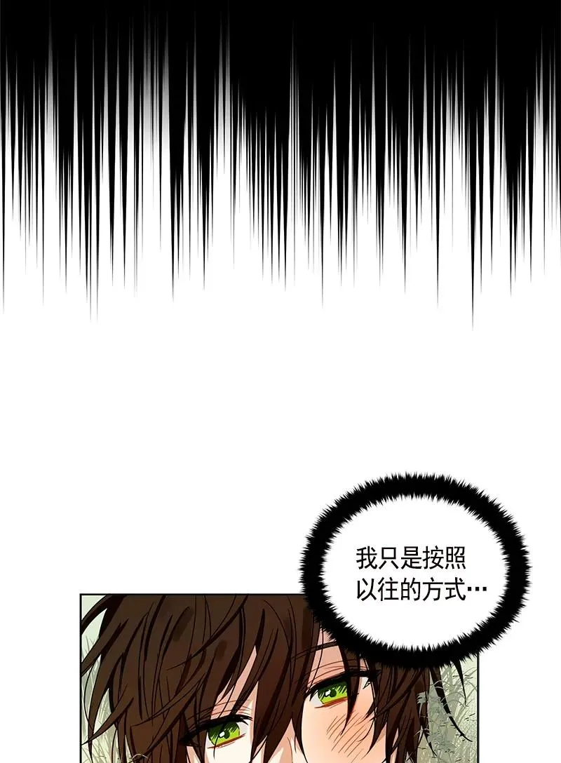 096 第九十六章 第4页