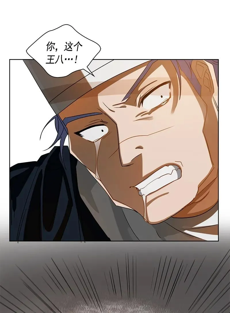096 第九十六章 第16页
