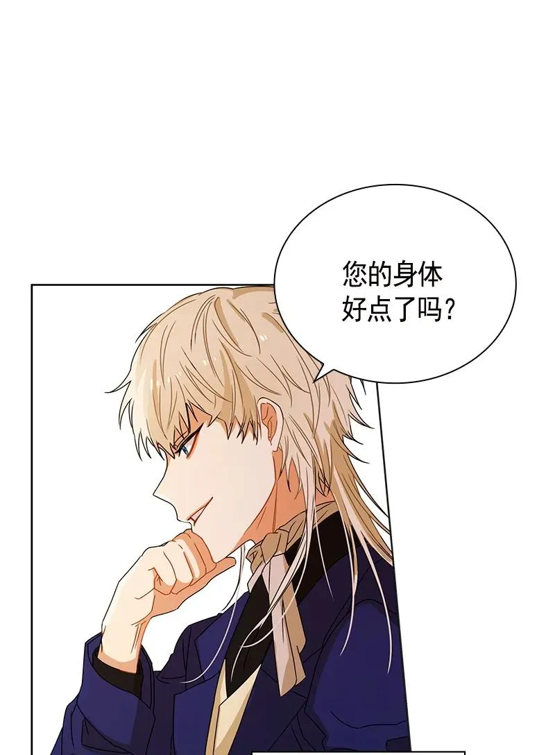 096 第九十六章 第31页