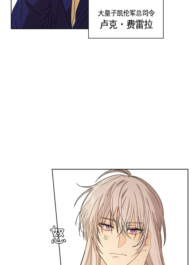 096 第九十六章 第32页
