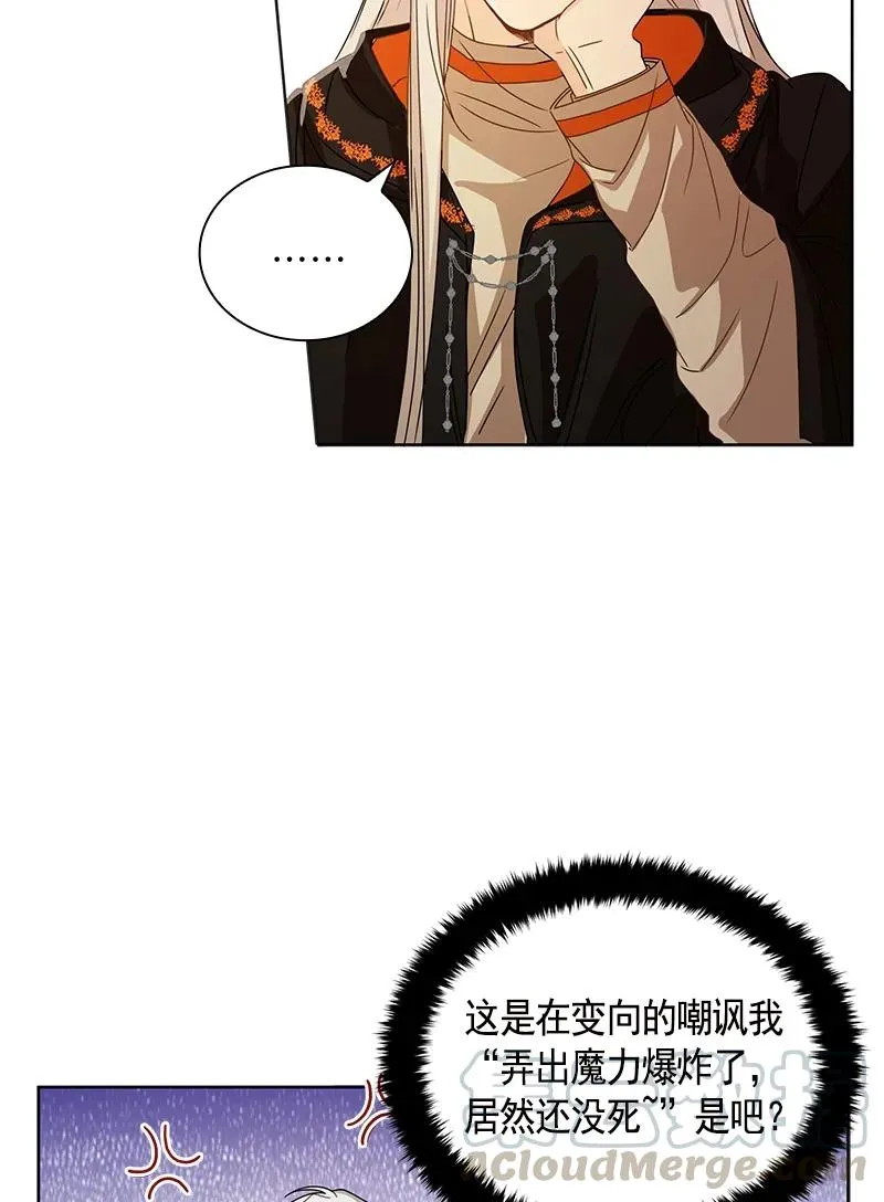096 第九十六章 第33页