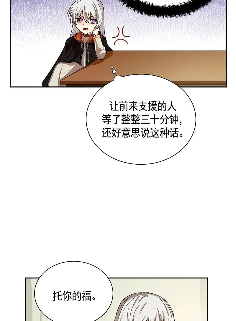 096 第九十六章 第34页