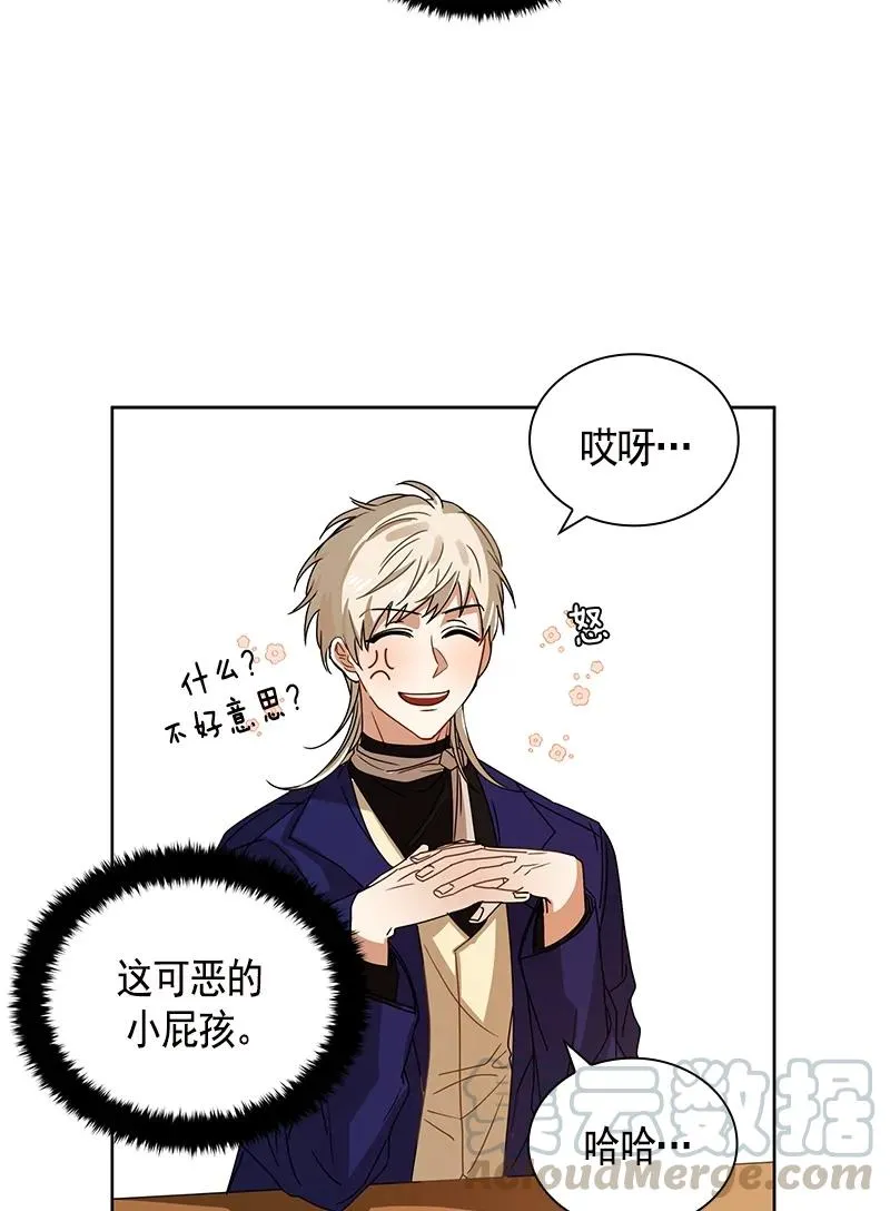 096 第九十六章 第37页