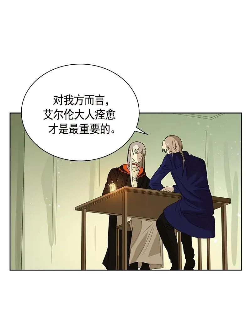 097 第九十七章 第2页