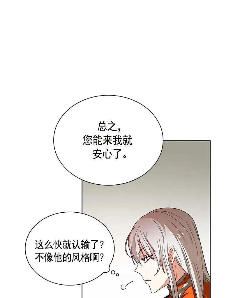 097 第九十七章 第3页
