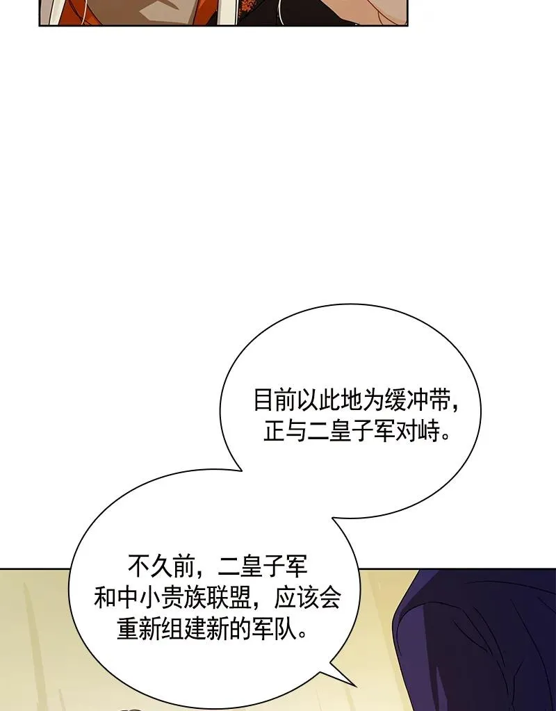 097 第九十七章 第7页