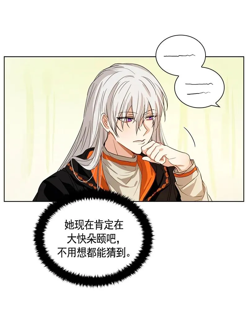 097 第九十七章 第9页