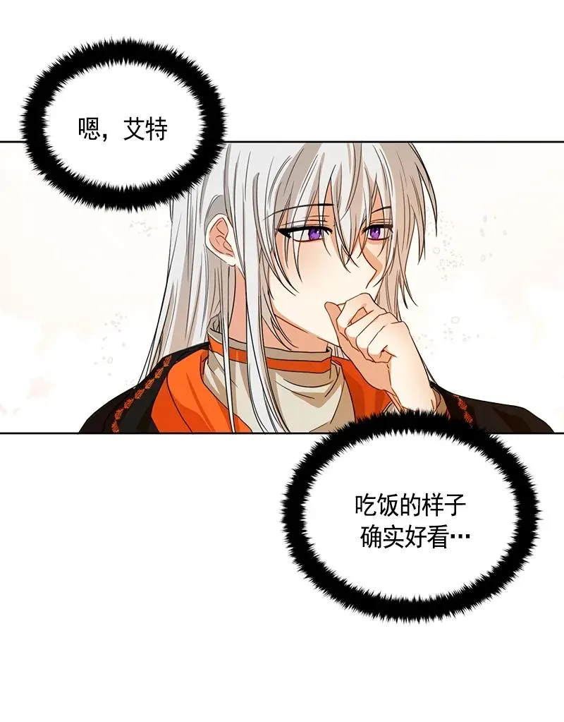 097 第九十七章 第10页