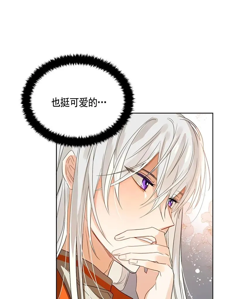 097 第九十七章 第11页