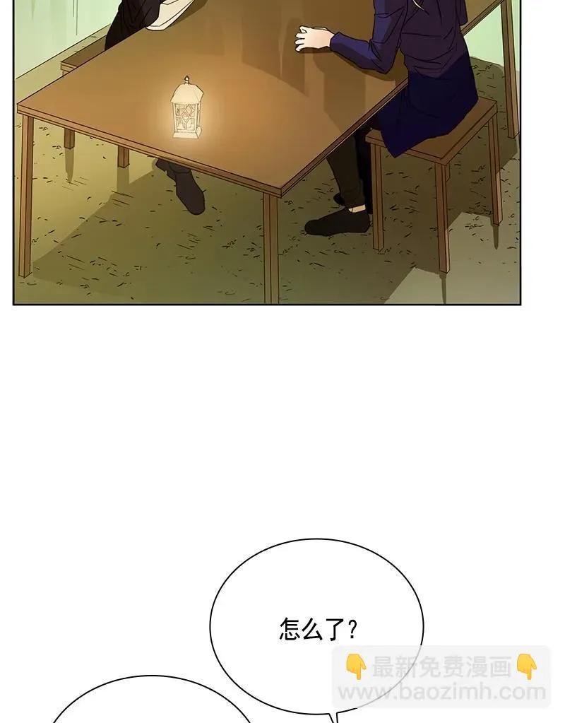 097 第九十七章 第14页