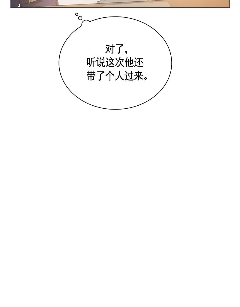 097 第九十七章 第18页