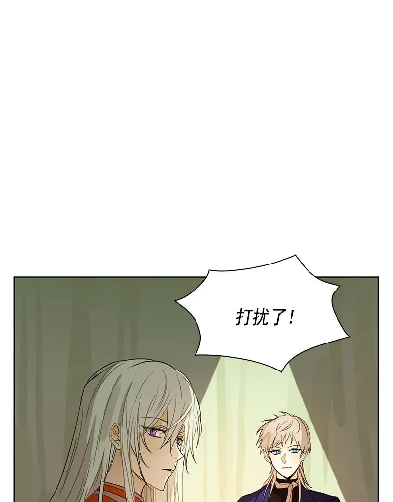 097 第九十七章 第20页