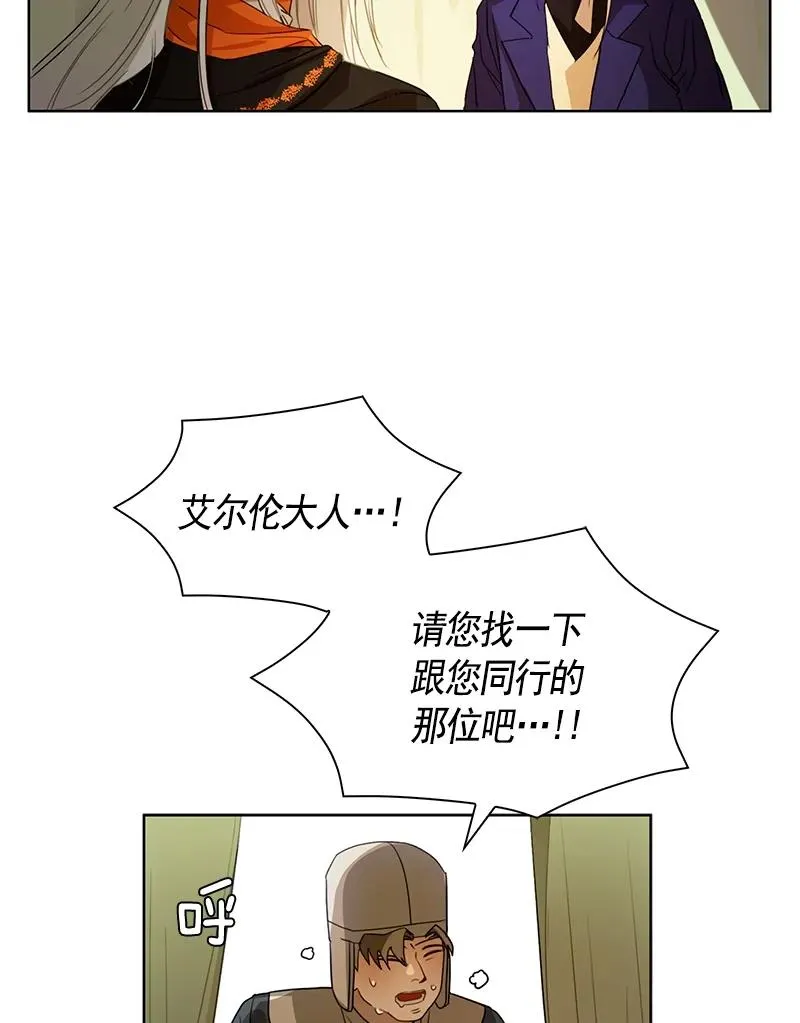 097 第九十七章 第21页