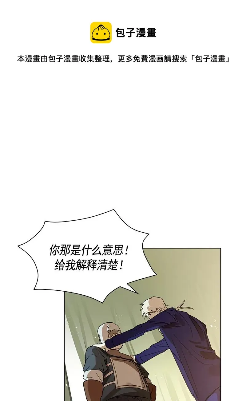 097 第九十七章 第26页