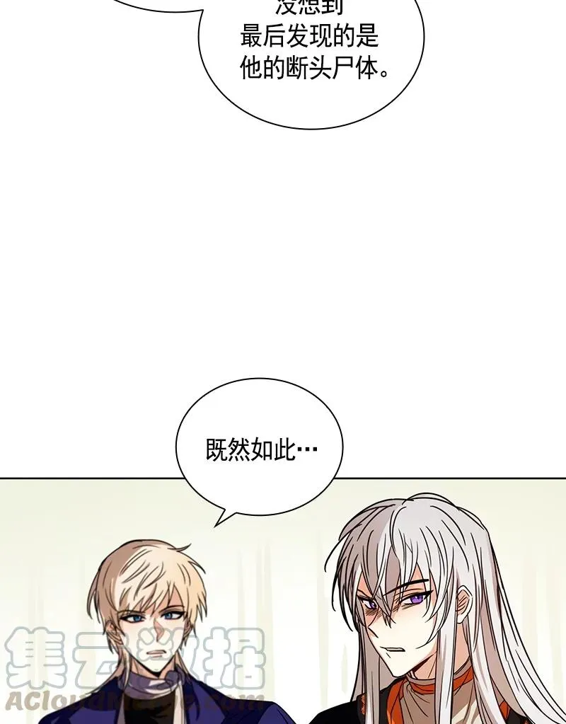 097 第九十七章 第29页