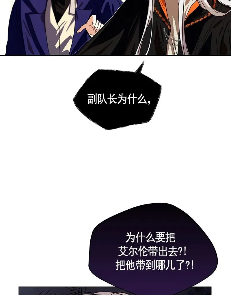 097 第九十七章 第30页
