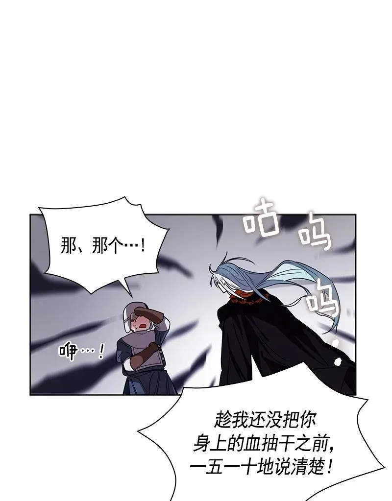 097 第九十七章 第32页