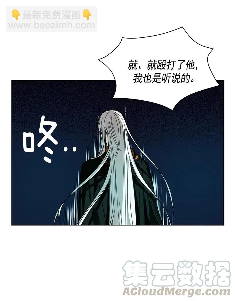 097 第九十七章 第36页