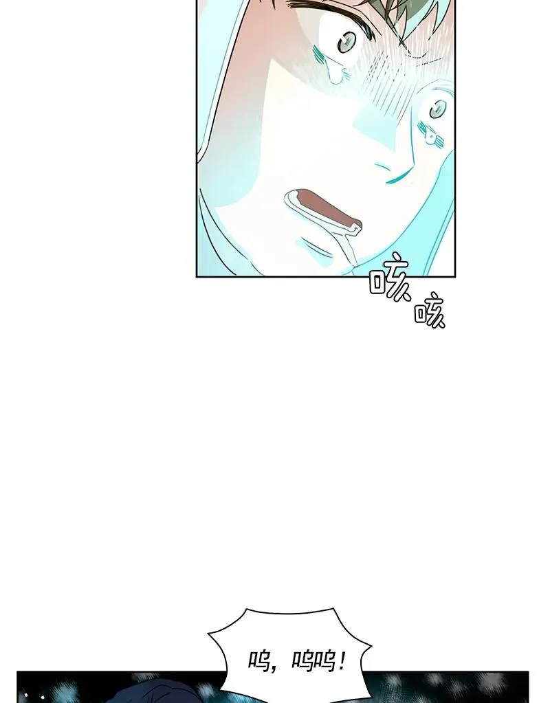 097 第九十七章 第39页