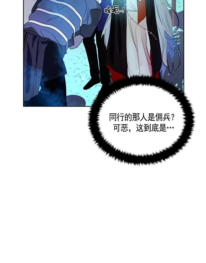 097 第九十七章 第42页