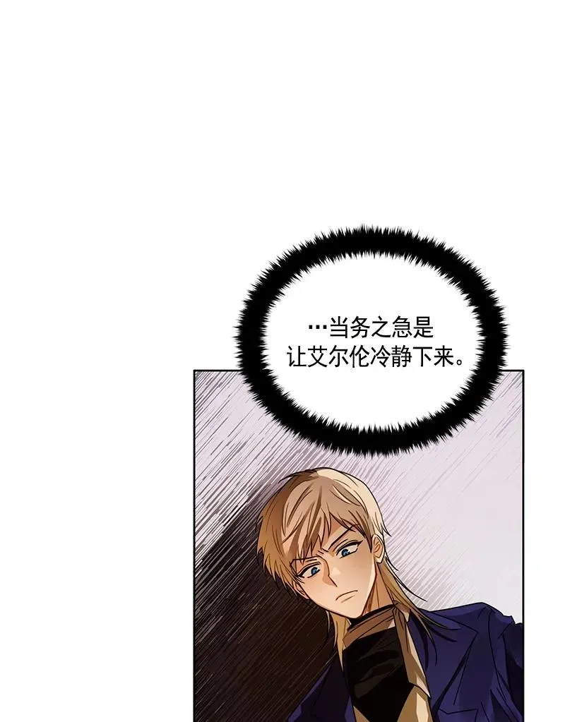097 第九十七章 第44页