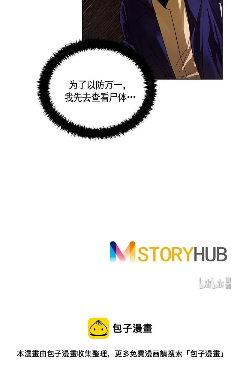 097 第九十七章 第45页