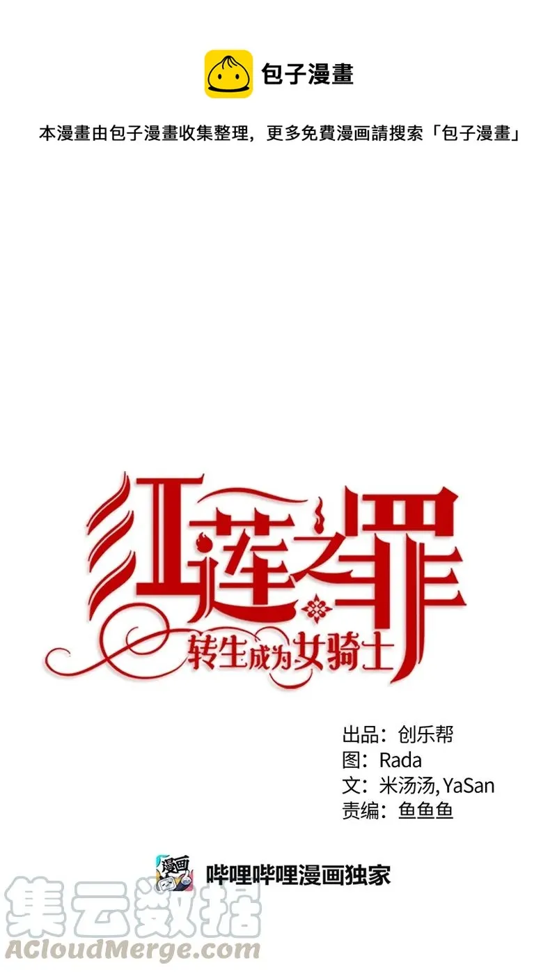 098 第九十八章 第1页
