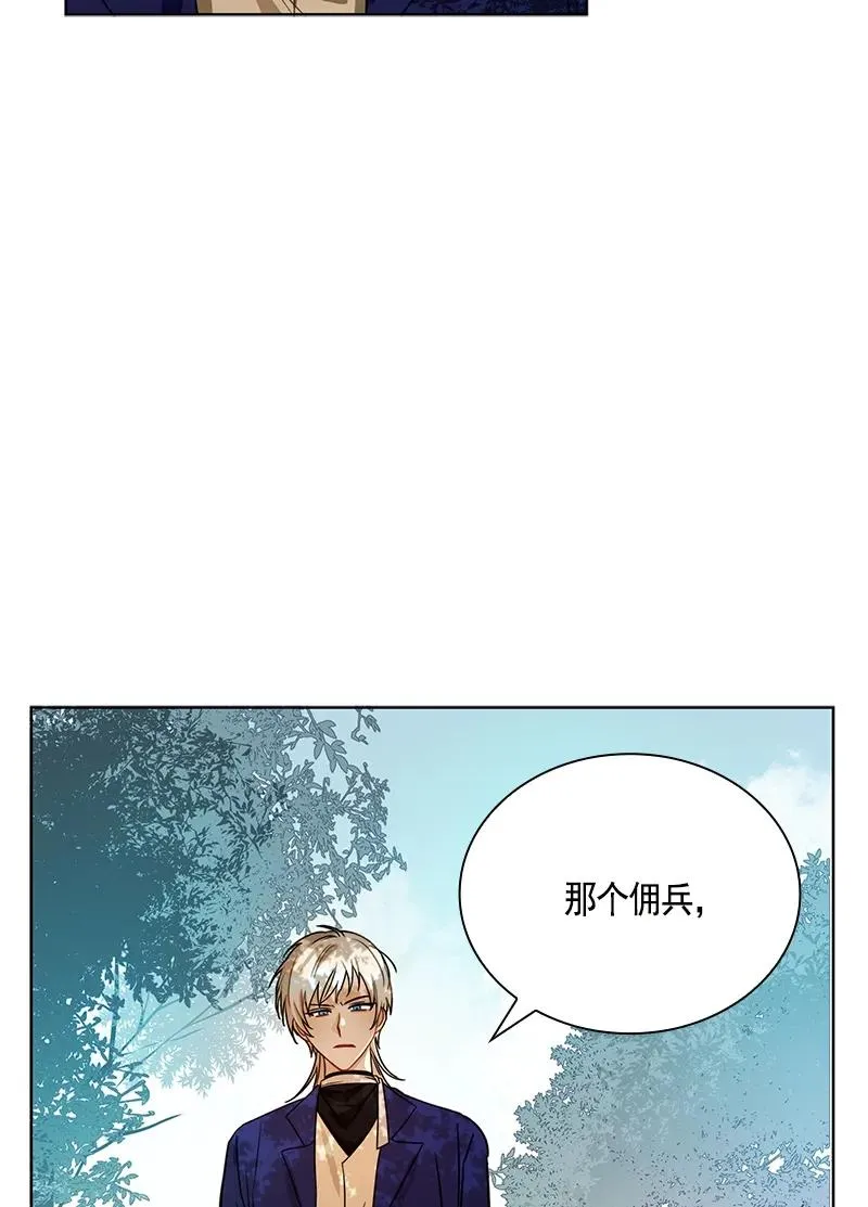 098 第九十八章 第4页