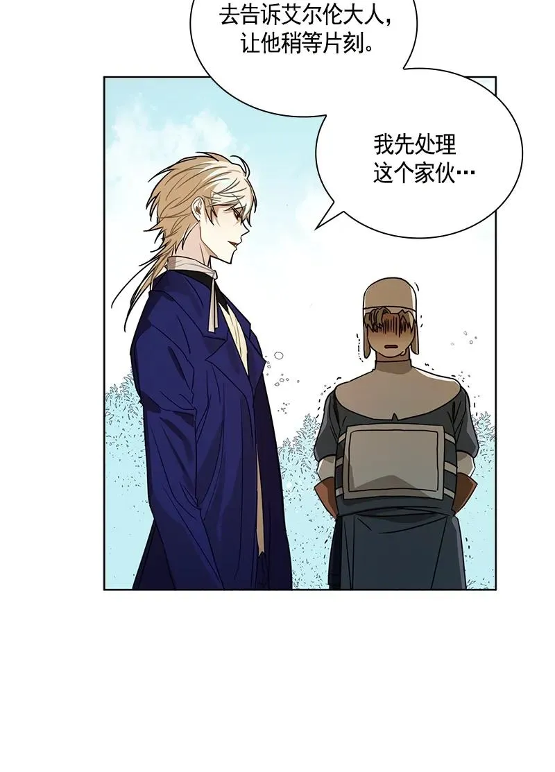 098 第九十八章 第8页