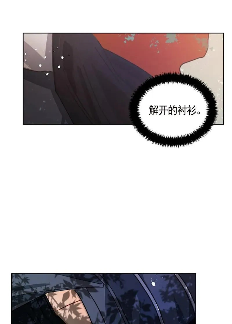 098 第九十八章 第19页