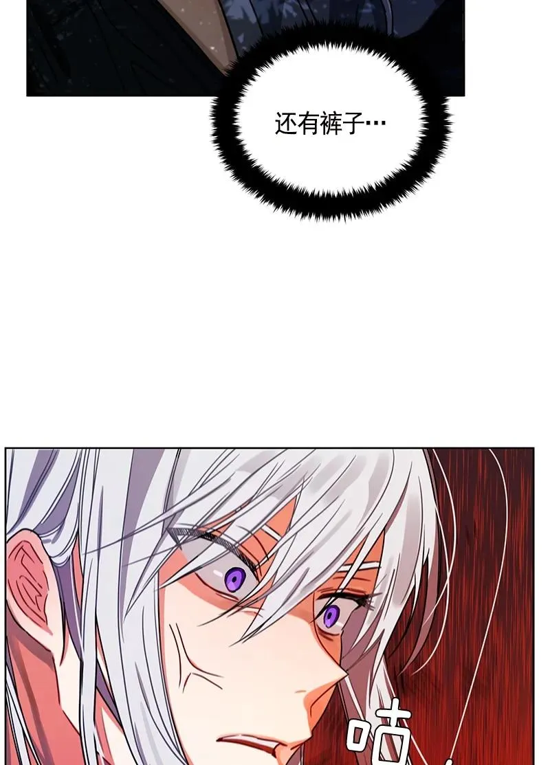 098 第九十八章 第20页