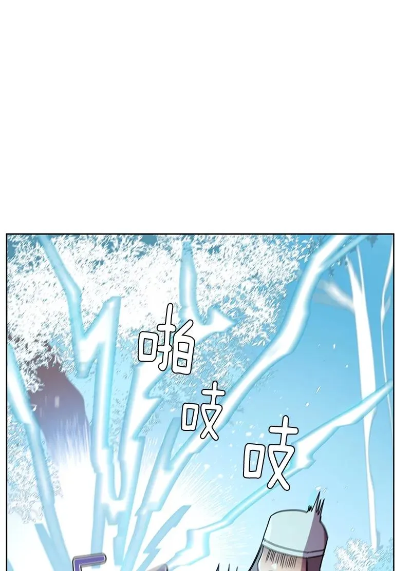 098 第九十八章 第22页