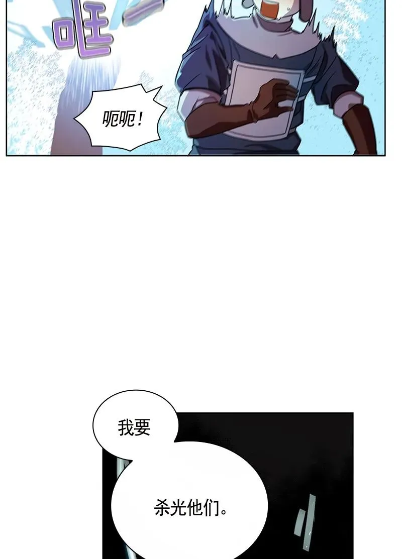 098 第九十八章 第23页