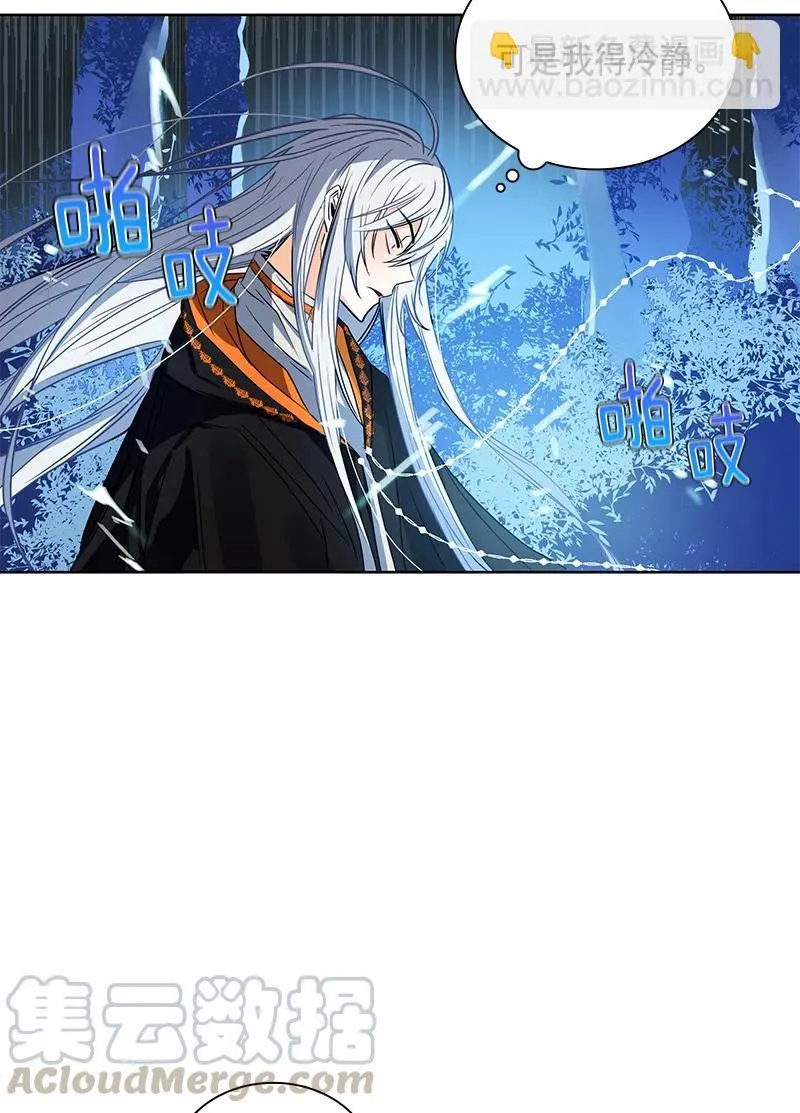 098 第九十八章 第25页