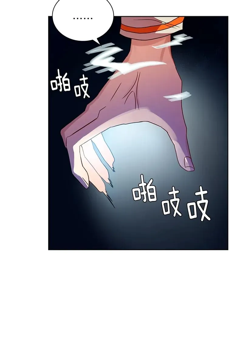 098 第九十八章 第26页