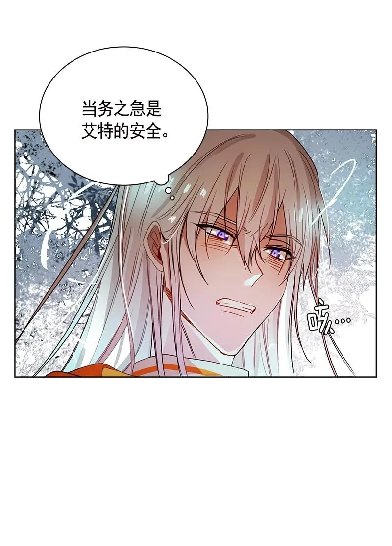 098 第九十八章 第27页