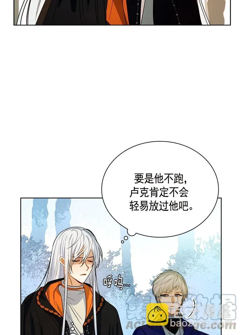 098 第九十八章 第29页