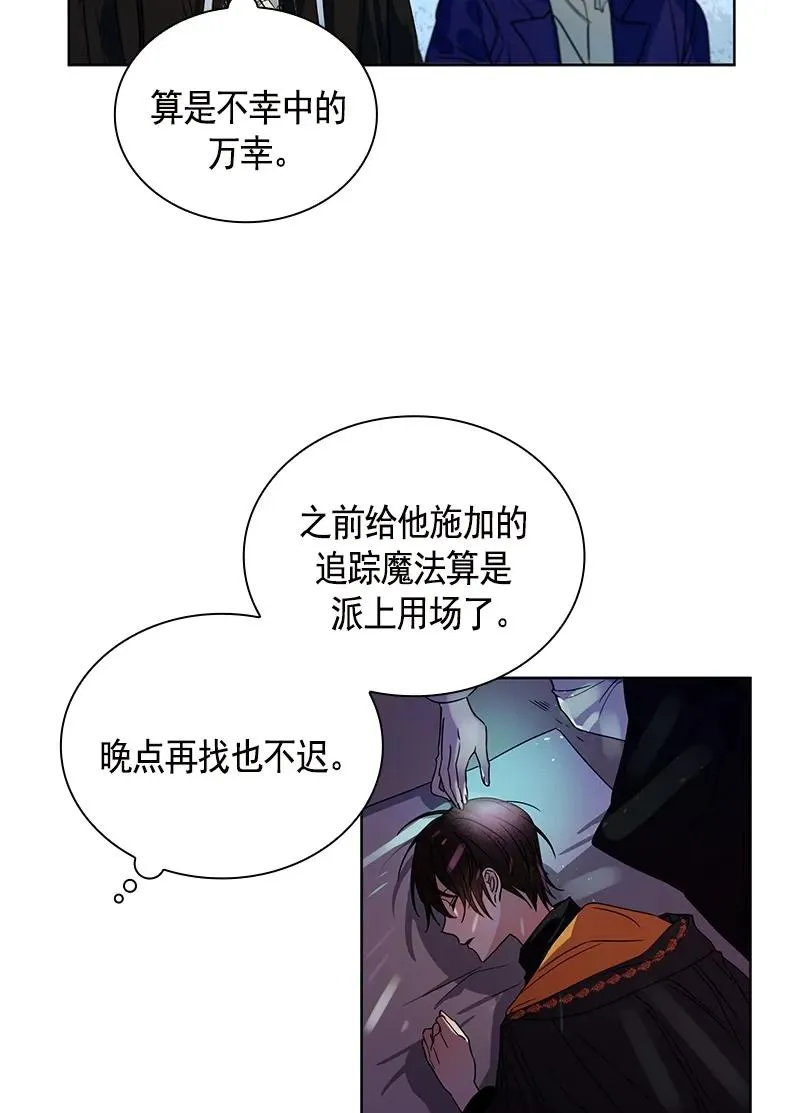 098 第九十八章 第30页