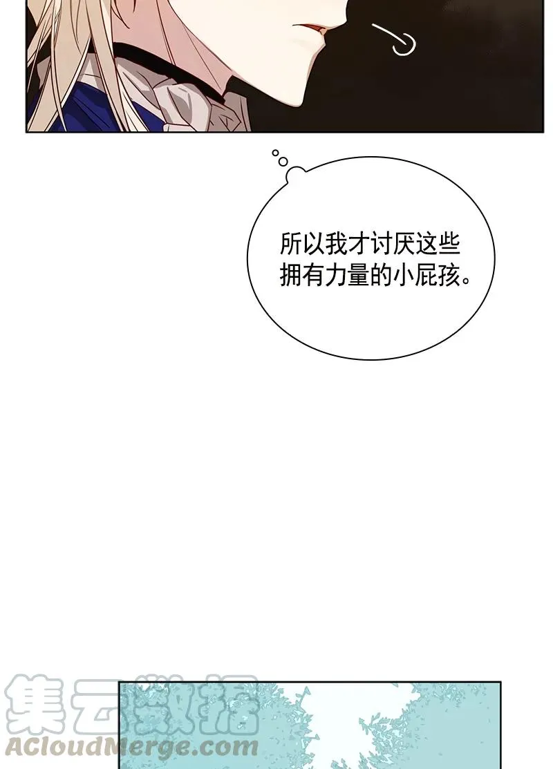 098 第九十八章 第33页
