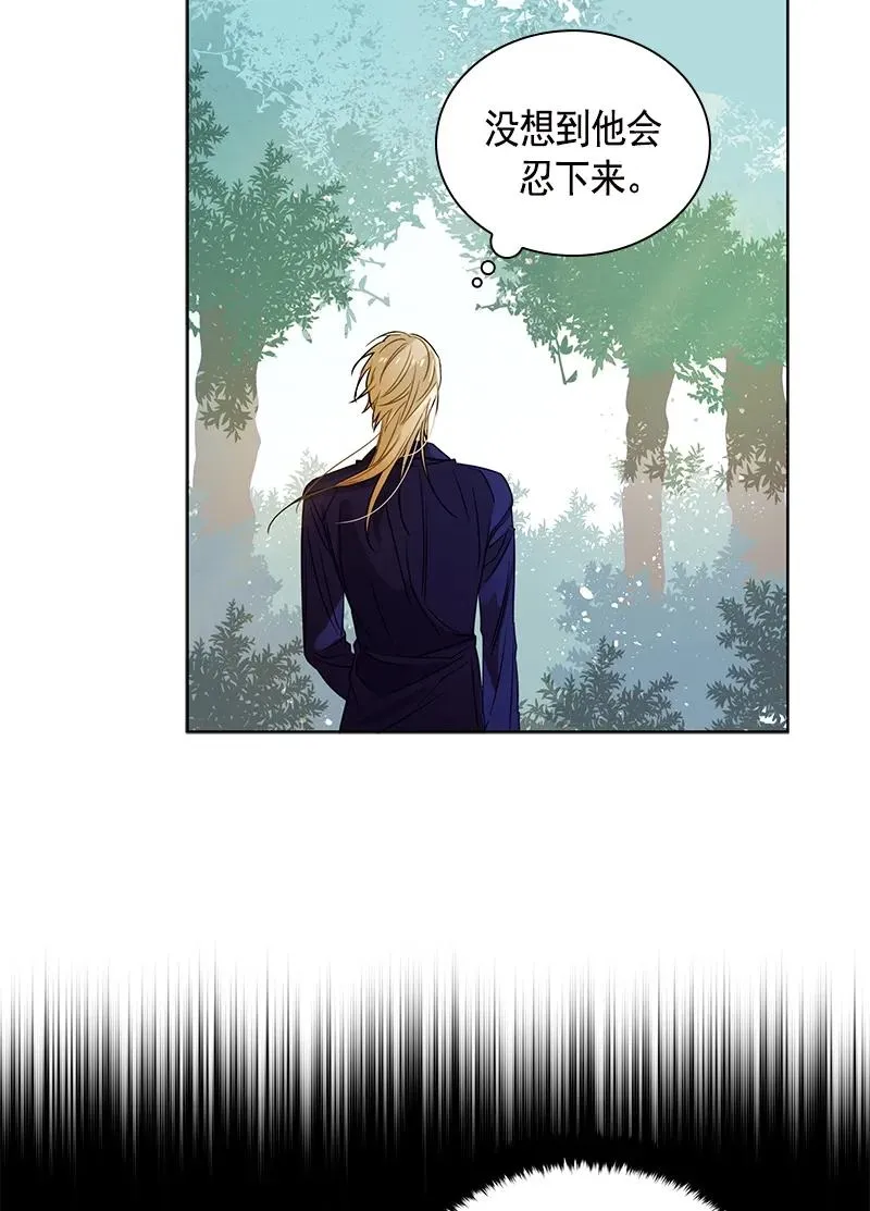 098 第九十八章 第34页