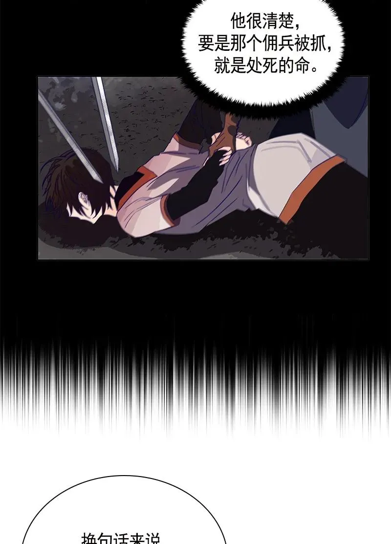 098 第九十八章 第35页