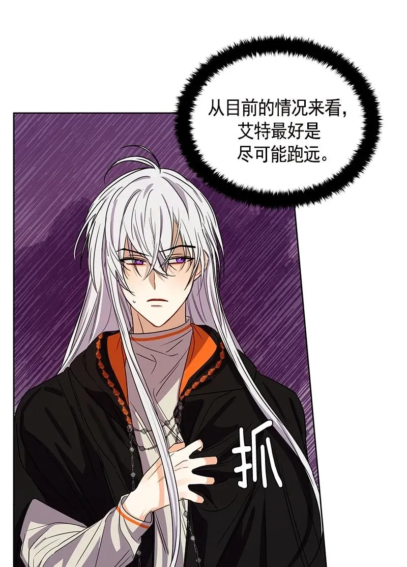 098 第九十八章 第38页