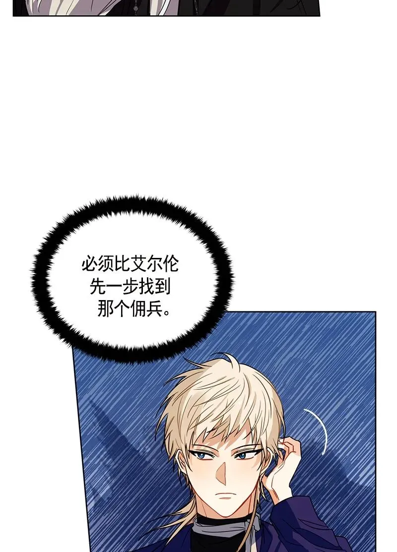 098 第九十八章 第39页