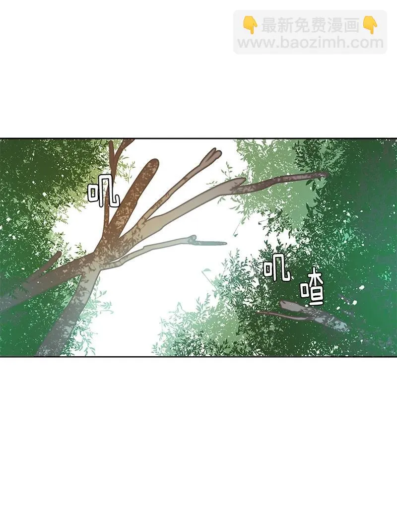 099 第九十九章 第2页