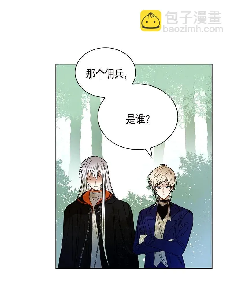 099 第九十九章 第3页