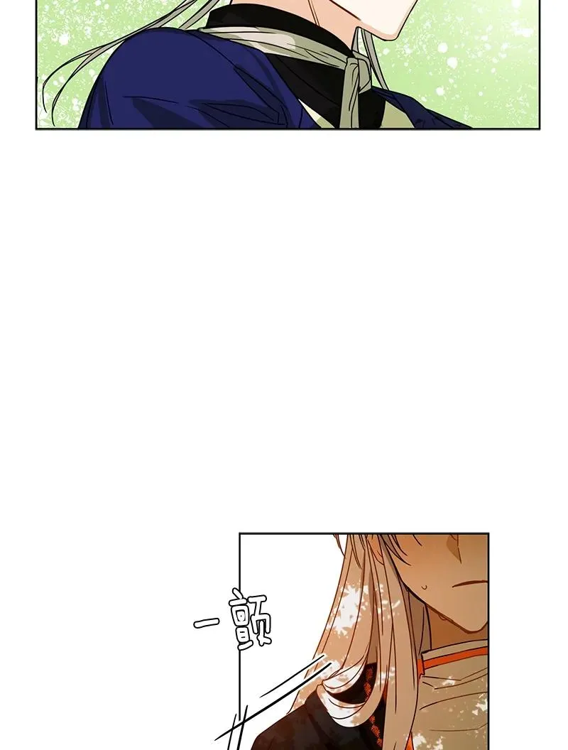 099 第九十九章 第6页